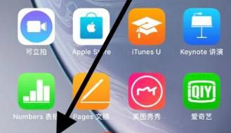 如何找到百度输入法的键盘设置