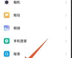 小米如何设置默认浏览器