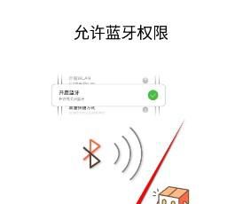 小组件盒子如何设置灵动岛音乐