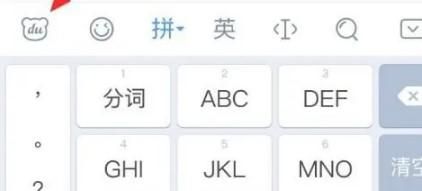 安卓手机怎样设置滑行输入