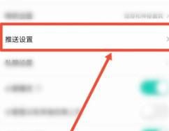 酷狗直播APP如何开启朋友私信提醒功能