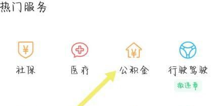 开不了离职证明如何取公积金