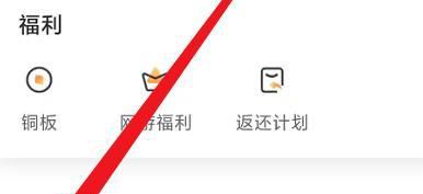 悟饭游戏厅怎样关闭个性化推荐