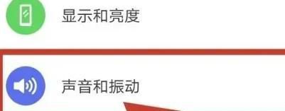 荣耀X20 SE手机怎样设置关闭拨号音