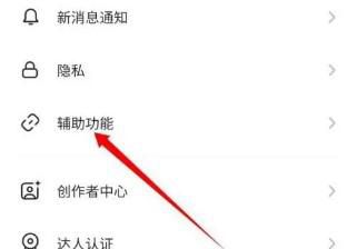 Soul怎么取消截屏分享