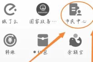 灵活就业社保如何补交缴费