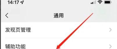 苹果手机微信聊天记录怎样备份