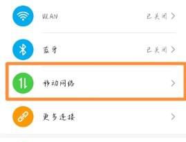 华为手机卡槽在哪找到