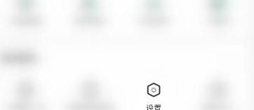 酷狗铃声怎样开启铃声连续播放