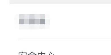 如何设置兴业银行APP的预留验证信息