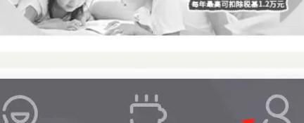 如何授权兴业银行APP开启定位服务