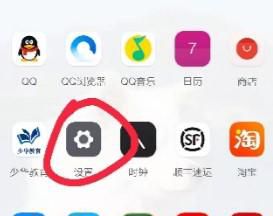 怎么解除海外抖音直播限制