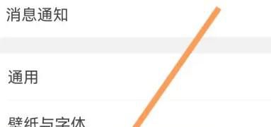最新版手机qq浏览器如何解除禁止访问
