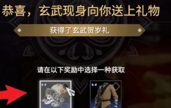永劫无间古币怎样快速获得