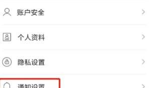 咪咕阅读软件如何开启消息免打扰