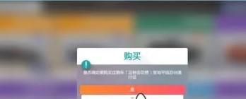 地平线4怎么获得车辆