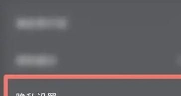 在波点音乐怎样设置我正听的歌为他人可见