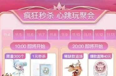 王者荣耀星会员怎么激活