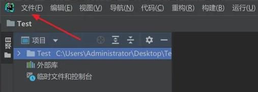 Clion中如何设置在新窗口中打开项目