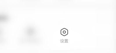 AcFun暗黑模式跟随系统如何开启