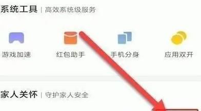 小米10手机地震警报怎样设置打开