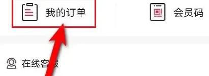必胜客联动原神兑换券怎样用