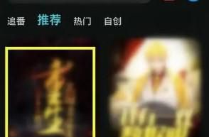 快点阅读App滑动阅读怎样设置