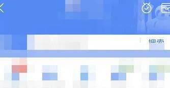 医保消费记录怎么查看明细