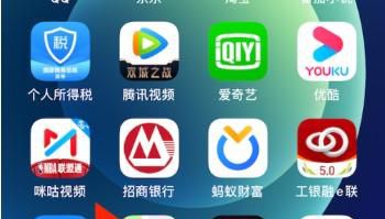 咪咕视频如何设置自动跳过片头片尾