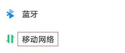 vivox80手机怎么设置修改SIM卡名称