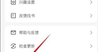 米读小说怎样开启允许非WiFi下播放视频