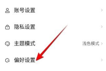 快点阅读怎么开启画面适应屏幕