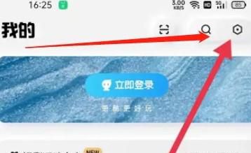 酷狗音乐概念版的歌曲下载目录怎么查看