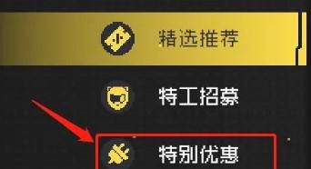 霓虹深渊怎样免费获得虚拟币