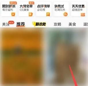 怎么退出大众评审官