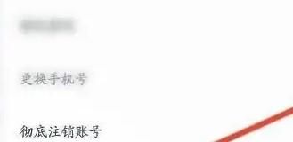 如何设置粉笔职教收货地址信息呢