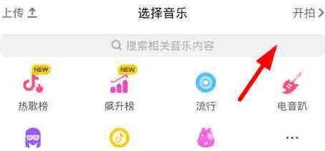 抖音特效师怎么添加风格特效