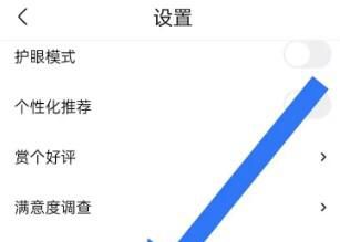 快对软件怎么发布吐槽/举报