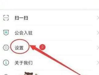 “映客直播” 如何清除缓存