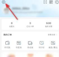 盒马怎么开启小额免密支付