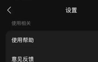 iPhone怎样清理汽水音乐缓存
