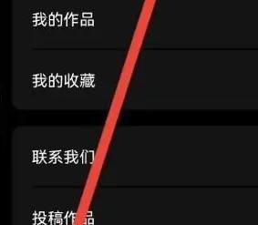 优颜怎么查看侵权投诉指引