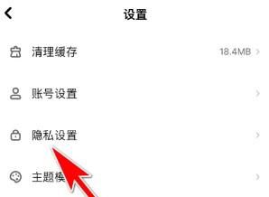 怎样设置快点阅读不再公开我的动态