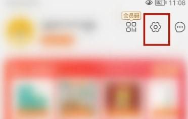 苏宁易购怎样建议反馈