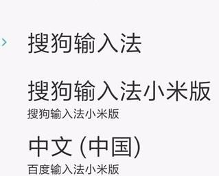 讯飞语音输入法如何快速输入日期