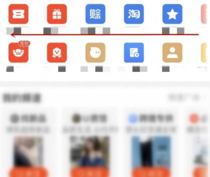 阿里巴巴怎么设置收货地址