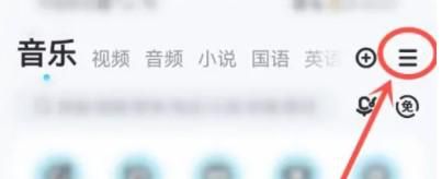 酷狗怎么自动读取剪切板内容