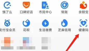 核酸检测时如何打开二维码