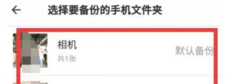 时光相册怎么备份手机照片和视频