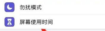 iPhone的改进地图如何开启定位服务